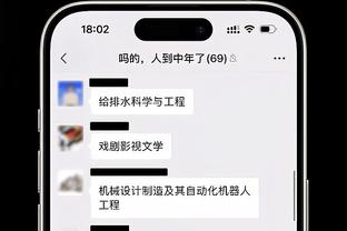 开云app最新版下载官网安装截图1